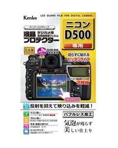 Kenko KLP-ND500 Camera Screen Protector Foil Japanese version