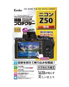 Kenko KLP-NZ50 Camera Screen Protector Foil Japanese version