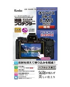 Kenko KLP-OEM5M2 Camera Screen Protector Foil Japanese version