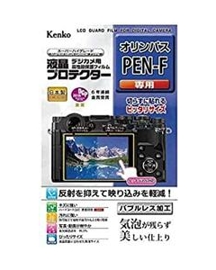 Kenko KLP-OPENF Camera Screen Protector Foil Japanese version