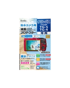 Kenko KLP-OTG5 Camera Screen Protector Foil Japanese version