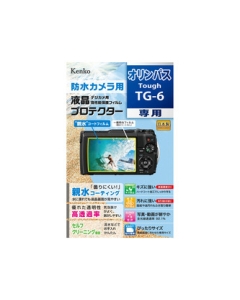 Kenko KLP-OTG6 Camera Screen Protector Foil Japanese version