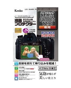 Kenko KLP-PAFZ1000M2 Camera Screen Protector Foil Japanese version