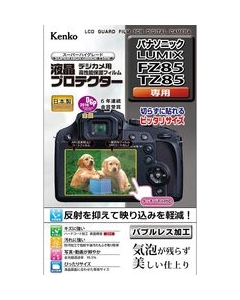 Kenko KLP-PAFZ85 Camera Screen Protector Foil Japanese version