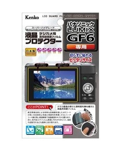 Kenko KLP-PAGF6 Camera Screen Protector Foil Japanese version