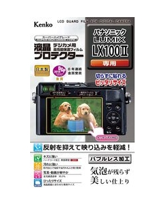 Kenko KLP-PALX100M2 Camera Screen Protector Foil Japanese version