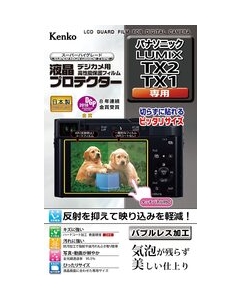 Kenko KLP-PATX2 Camera Screen Protector Foil Japanese version