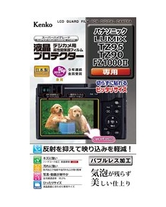 Kenko KLP-PATZ95 Camera Screen Protector Foil Japanese version