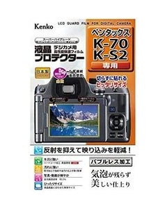 Kenko KLP-PEK70 Camera Screen Protector Foil Japanese version