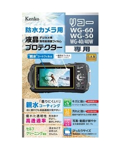 Kenko KLP-RWG60 Camera Screen Protector Foil Japanese version