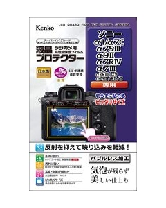 Kenko KLP-SA1 Camera Screen Protector Foil Japanese version