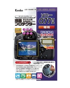 Kenko KLP-SA77M2 Camera Screen Protector Foil Japanese version