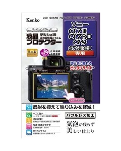 Kenko KLP-SA7M3 Camera Screen Protector Foil Japanese version