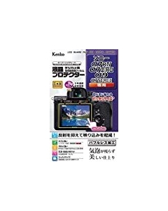 Kenko KLP-SA7R4 Camera Screen Protector Foil Japanese version