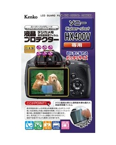 Kenko KLP-SCSHX400V Camera Screen Protector Foil Japanese version