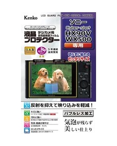 Kenko KLP-SCSHX90V Camera Screen Protector Foil Japanese version