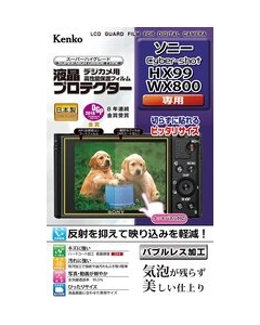 Kenko KLP-SCSHX99 Camera Screen Protector Foil Japanese version