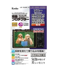 Kenko KLP-SCSRX100M6 Camera Screen Protector Foil Japanese version