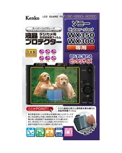 Kenko KLP-SCSWX350 Camera Screen Protector Foil Japanese version