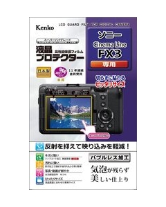 Kenko KLP-SFX3 Camera Screen Protector Foil Japanese version