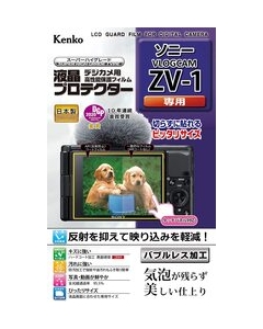 Kenko KLP-SVCZV1 Camera Screen Protector Foil Japanese version