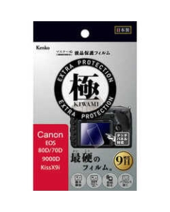 Kenko KLPK-CEOS80D Camera Screen Protector Foil Japanese version