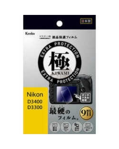 Kenko KLPK-ND3400 Camera Screen Protector Foil Japanese version