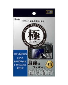 Kenko KLPK-OEPL9 Camera Screen Protector Foil Japanese version