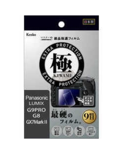 Kenko KLPK-PAG9PRO Camera Screen Protector Foil Japanese version