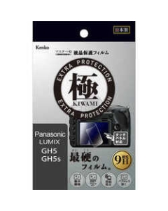 Kenko KLPK-PAGH5 Camera Screen Protector Foil Japanese version