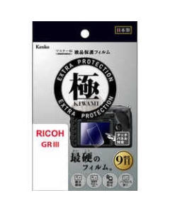 Kenko KLPK-RGR3 Camera Screen Protector Foil Japanese version