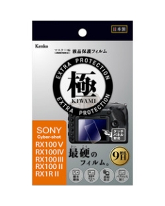 Kenko KLPK-SCSRX100M5 Camera Screen Protector Foil Japanese version