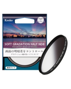 Kenko soft gradation half ND8 67mm Camera Lens Filter Japanese version