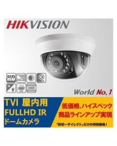 HIKVISION DS-2CE56D0T-IRMMF(C) Video Surveillance Camera Japanese version