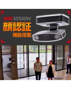 HIKVISION iDS-2CD8426G0/F-I Video Surveillance Camera Japanese version