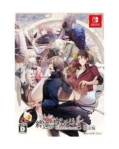 Idea Factory Endless Virsch - ErroR:salvation - Limited EditionNintendo Switch Japanese version