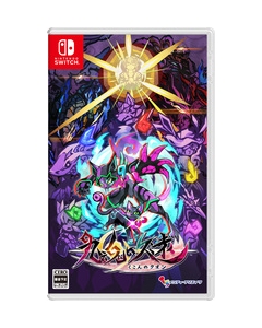 Inti Creates Eternity of Nine Souls Limited EditionNintendo Switch Japanese version