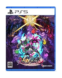 Inti Creates Eternity of Nine Souls Regular Edition Japanese Version - PS5