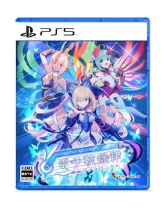 Inti Creates GUNVOLT RECORDS CYCHRONICLE Regular Edition Japanese Version PS5 Japanese version