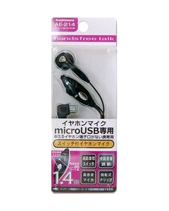 Kashimura SW-VO-M-BK AE-214 Earphone Headphone Japanese version