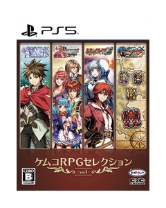 Kemco Kemco RPG Selection Vol. 1 PS5 Japanese version