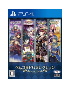 Kemco Kemco RPG Selection Vol. 12 PS4 Japanese version