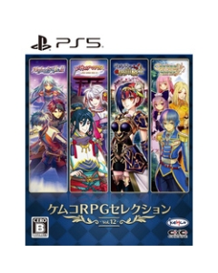 Kemco Kemco RPG Selection Vol. 12 PS5 Japanese version