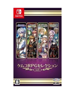 Kemco Kemco RPG Selection Vol.5Nintendo Switch Japanese version