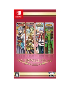 Kemco Kemco RPG Selection Vol.6 Nintendo Switch Japanese version