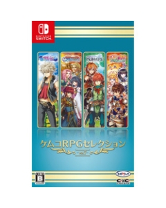 Kemco Kemco RPG Selection Vol. 7 Nintendo Switch Japanese version