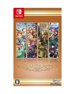 Kemco Kemco RPG Selection Vol. 8 Nintendo Switch Japanese version