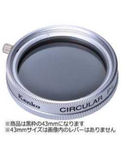 Kenko coordinates divideo 43S circular PL black Camera Lens Filter Japanese version