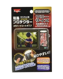 Kenko K-850930 Camera Screen Protector Foil Japanese version