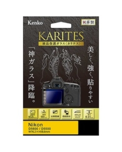 Kenko KKG-ND5600 Camera Screen Protector Foil Japanese version